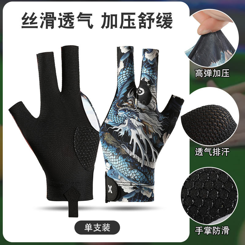 Picture of Professional Snooker Billiards Gloves Men's Leakage Three-Finger Ice Silk Breathable Non-Slip Left Hand Single Pool Gloves Women's T3
