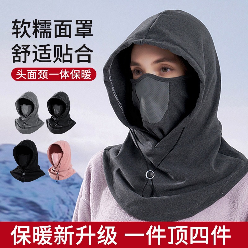 Autumn and Winter Riding Wind-proof Hat Scarf Neck Set Integrated Men's and Women's Ski Hat Warm Cover Outdoor Mask