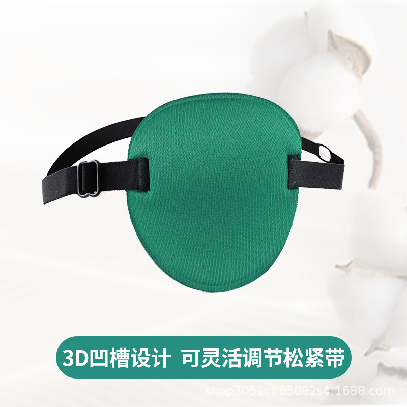 Picture of Factory direct monocular eye mask left and right eye one-eyed eye mask strabismus amblyopia training eye mask cross-border wholesale