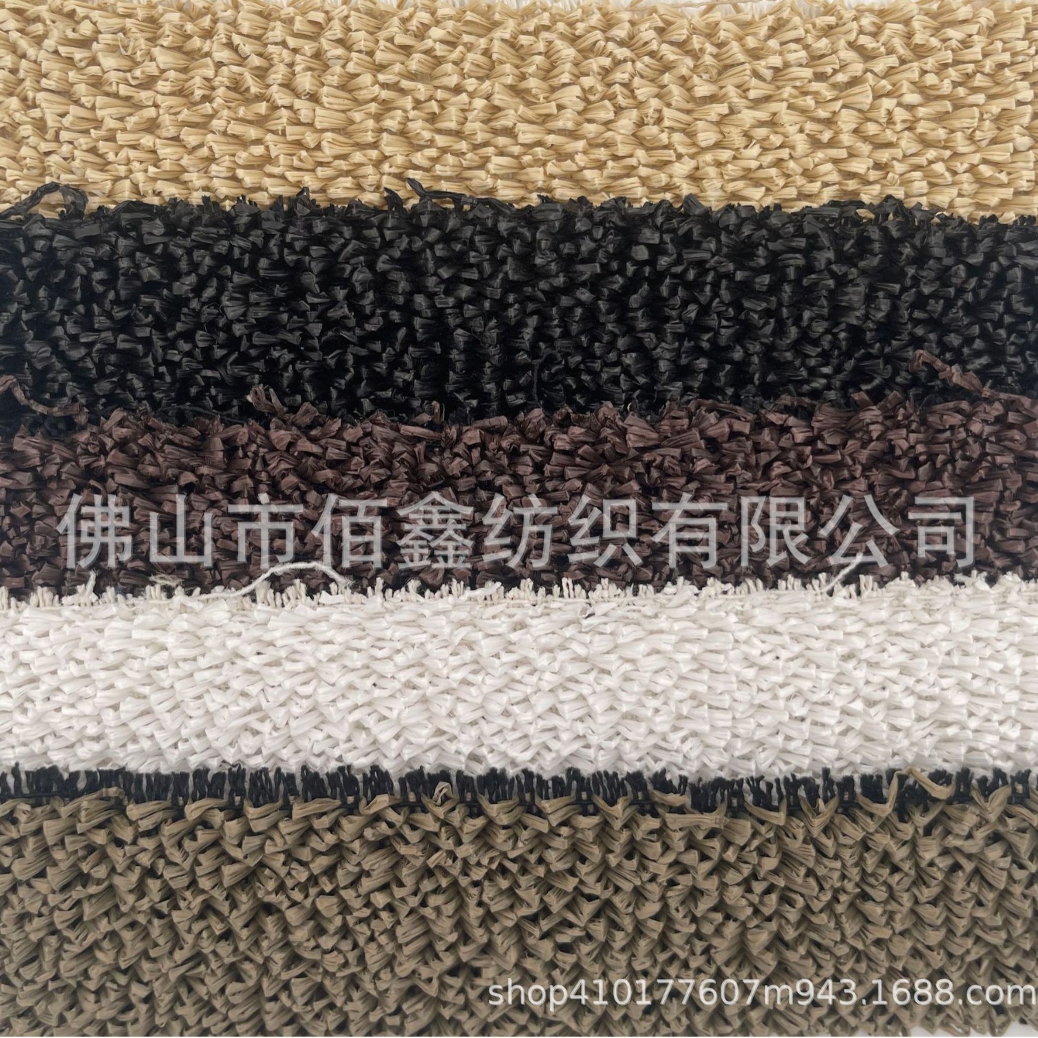 PP knitted crochet grass imitation carpet decorative fabric plush handbags fashion bags shoes and hats fabric wholesale