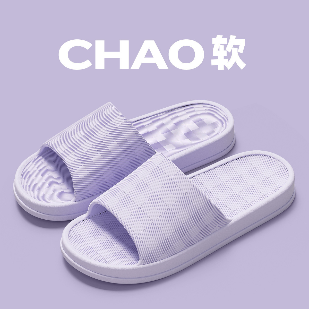 Picture of Women's Summer Indoor Home Bathroom Non-Slip Slippers 2025 New Thick-Soled Couple Sandals Men's Comfortable Slippers