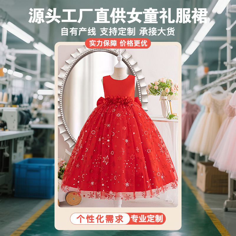 Picture of New Girls dress Stars Printed Sleeveless Princess Dress Flower Mesh Wedding Little Bridesmaid Children's Dress