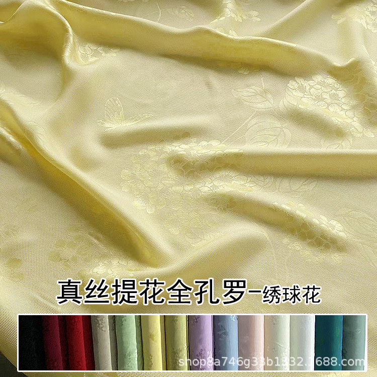 Hydrangea Full Hole Cut Out Silk Flower Fabric New Chinoiserie Jacquard Flower Cheongsam Han Dynasty Top Fabric
