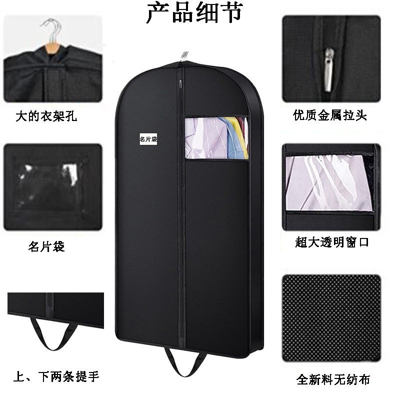 Non-woven fabric three-dimensional transparent window clothes dust cover plastic black hand-held clothes dust bag suit bag