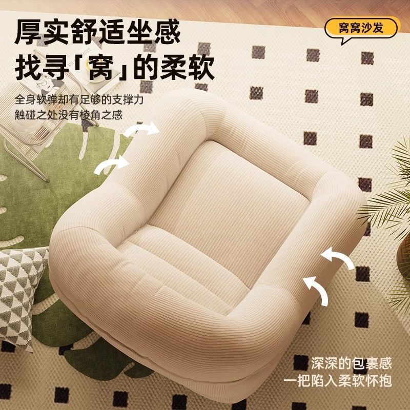 Picture of Lazy Sofa Can Lie down and Sleep on the Nest Small Sofa Tatami Balcony Bedroom Living Room Single French Retro Lounge Chair