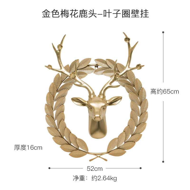 Nordic Iron Leaves Wheat Ears Wall Decoration Restaurant Hallway Wall Decoration Pendant Wall Hanging Home Mirror