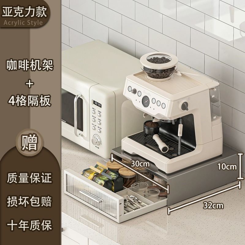 Picture of Coffee Capsule Storage Box Display Rack Water Bar Ins Style Desktop Tea Bag Coffee Machine Base Drawer Storage Rack