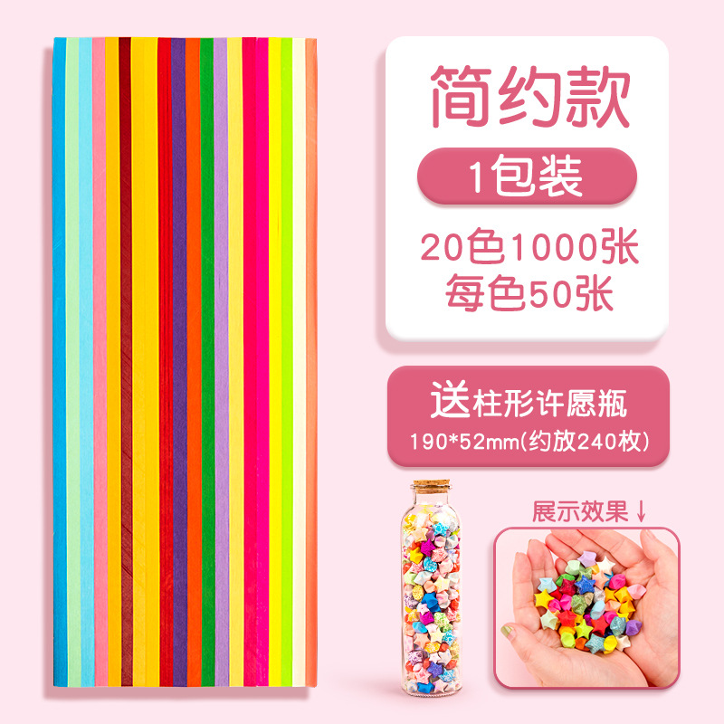 Picture of Star Origami Strips Colorfulful Wishing Five-Star Lucky Star Art Kidsren's Birthday Foldableing Handmade Gifts Summer Vacation Colored Paper