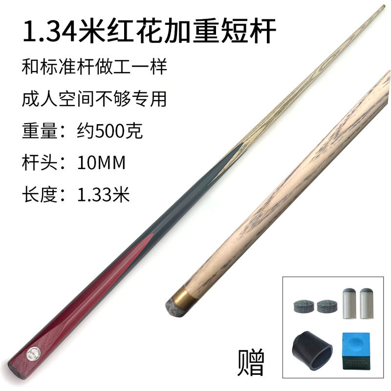 Picture of Adult Short Club Children's Billiard Short Club 1 m Short Pool Club Children's Billiard Club Billiard Short Junior