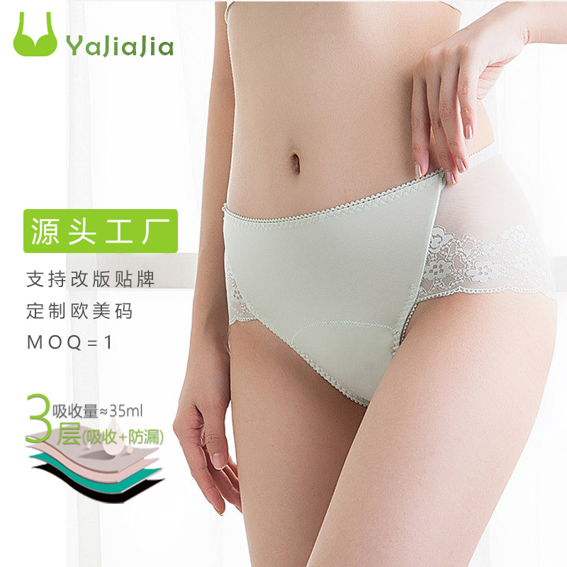 Menstrual Period Underwear for Girls during Menstrual Period, Menstrual Period, Menstrual Period, Menstrual Period, Menstrual Period, Menstrual Period, Manufacturer Wholesale Pure Cotton Crotch