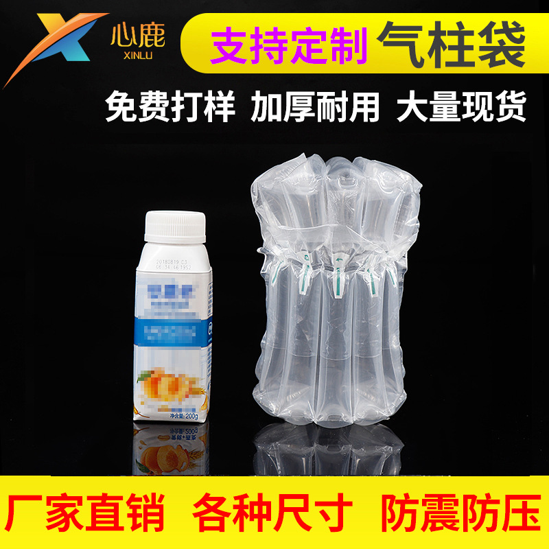 Xinlu Air Column Bag Spot Air Column Roll Material Bubble Column Fragile Packaging Air Bag Inflatable Packaging Bag
