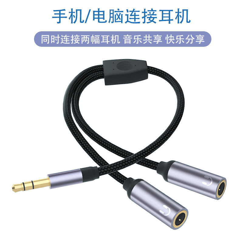 Picture of Computer Headset Adapter Cable Microphone Two-in-One Conversion Mobile Phone Headset Splitter One-Two Audio Cable