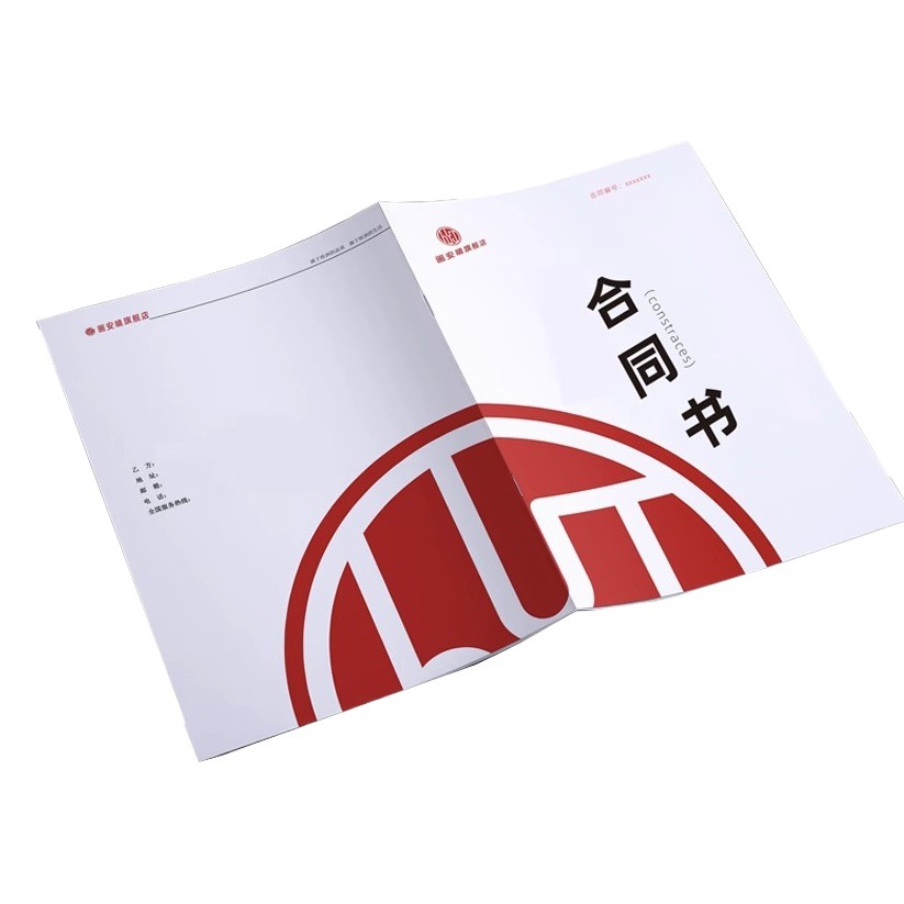 Labor Contract Printing, Renovation Agency Agreement Manual, Measurement Book, Mapping Book, Custom Sales, Custom Printing