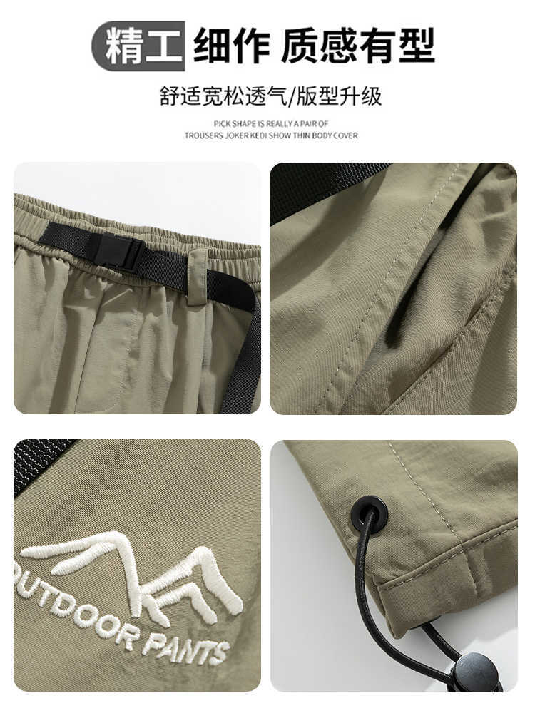 Picture of WASSUP Joint Style Crock Pants Women's 2025 Summer New Outdoor Mountaineering Sports Quick-drying Pants for Small Men