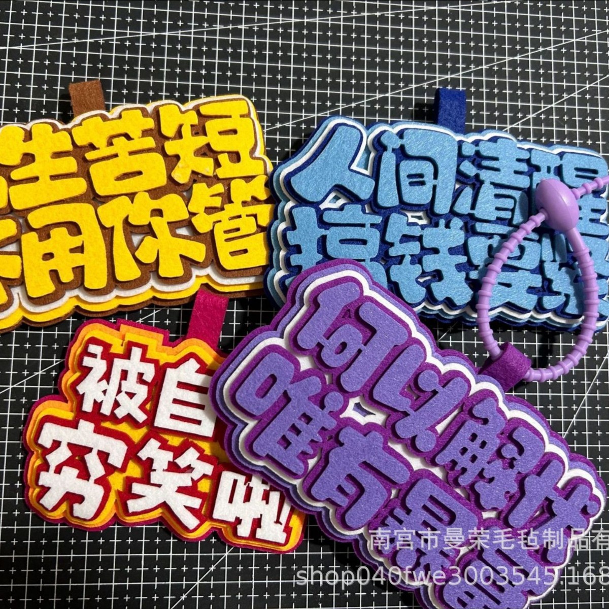 Ins Internet Celebrity TikTok Cute Creative Non-woven Non-woven Fabric Keychain Bag Text Felt Hanging Pendant