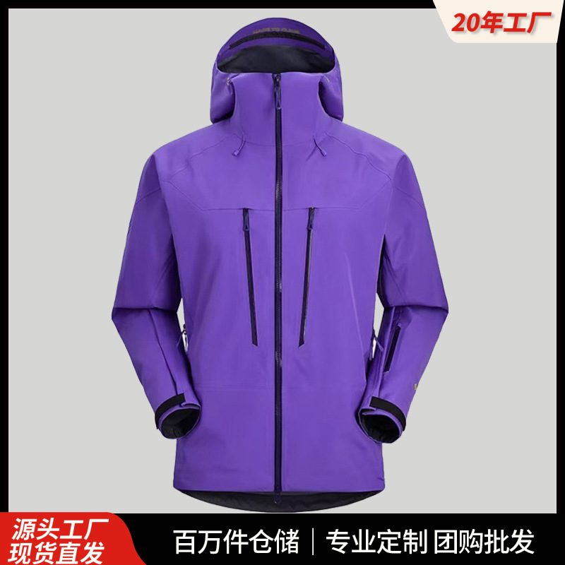 Jacket Montxpro Outdoor Single-Layer Fully Heat-Sealed Jacket for Men and Women Three-Layer Laminated Windproof and Waterproof Ski Jacket