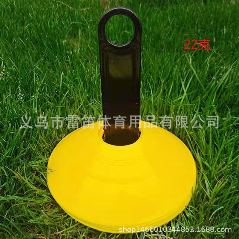 Picture of Logo Plate Logo Plate Basketball Training Auxiliary Equipment Logo Bucket Obstacle Physical Training Soccer Training Equipment