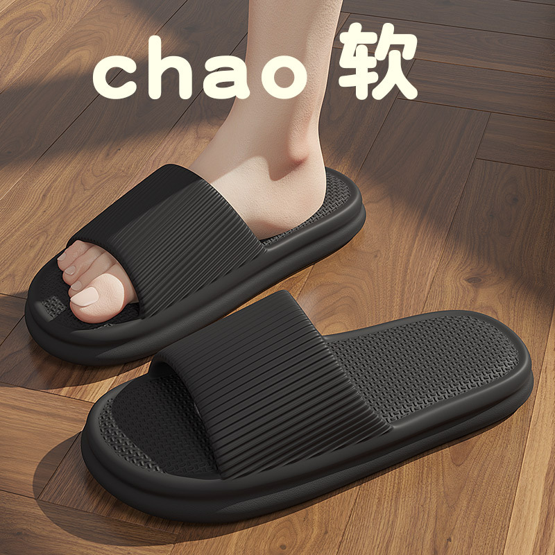 plus size eva slippers women's summer indoor home men's hotel bath non-slip slippers men's summer wholesale