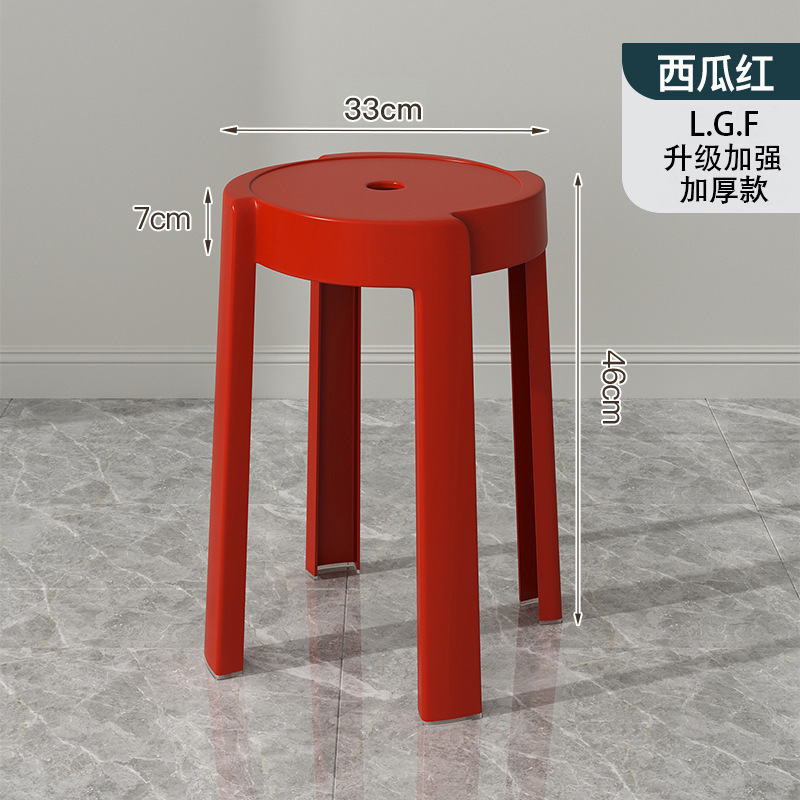 Picture of Plastic stool upholstery thickened household stackable living room modern simple bench comfortable for long sitting commercial dining chair