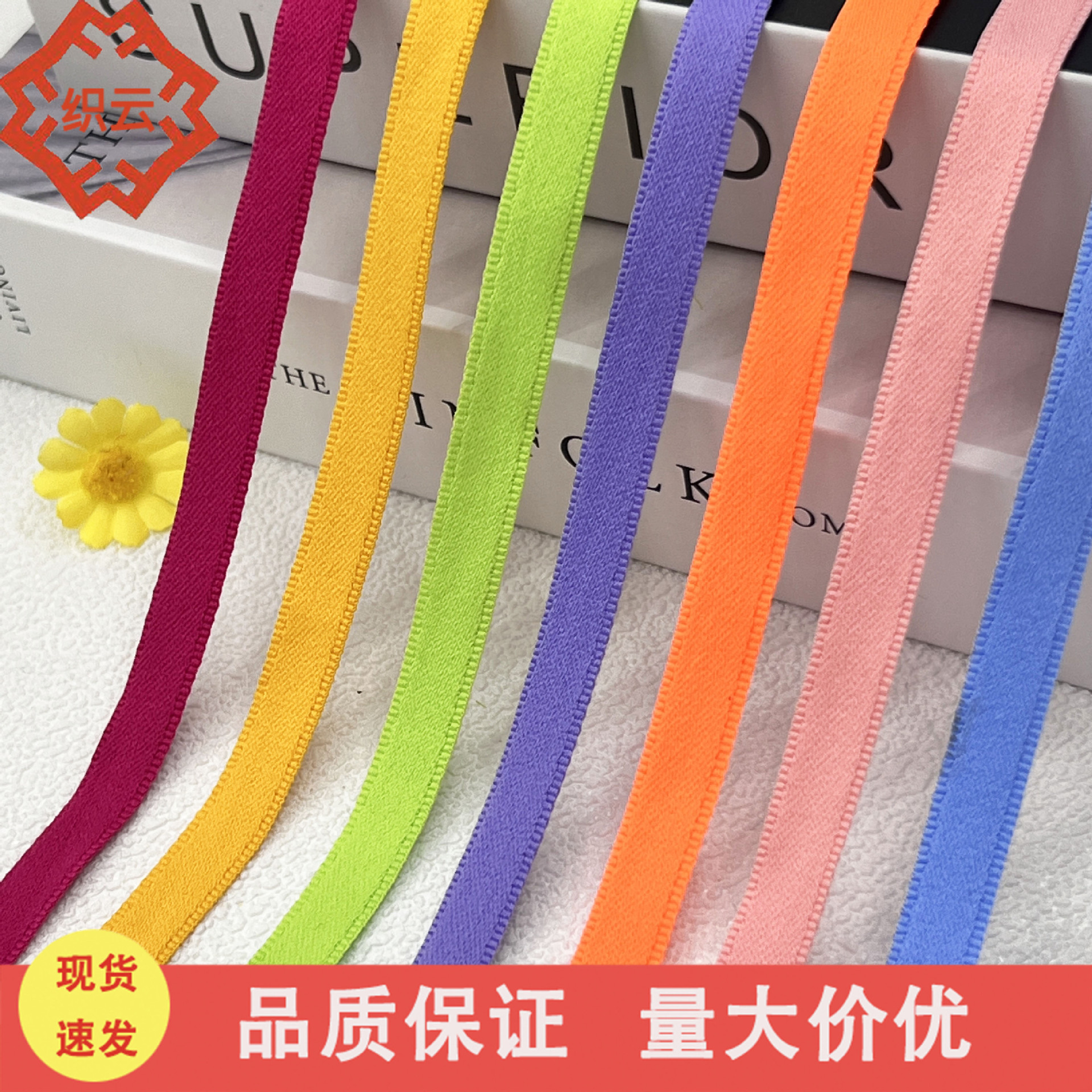 Teeth Jacquard Ribbon Collar Collar Strip Collar Pedging Strip Elastic Rear Collar Wrap Strip Pant Side Strip Children's Wear Accessories