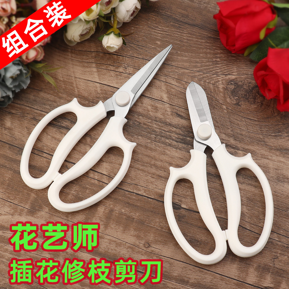 in stock florist scissors stainless steel color gardening scissors pointed pruning scissors flower cut wide head leaf cutting scissors
