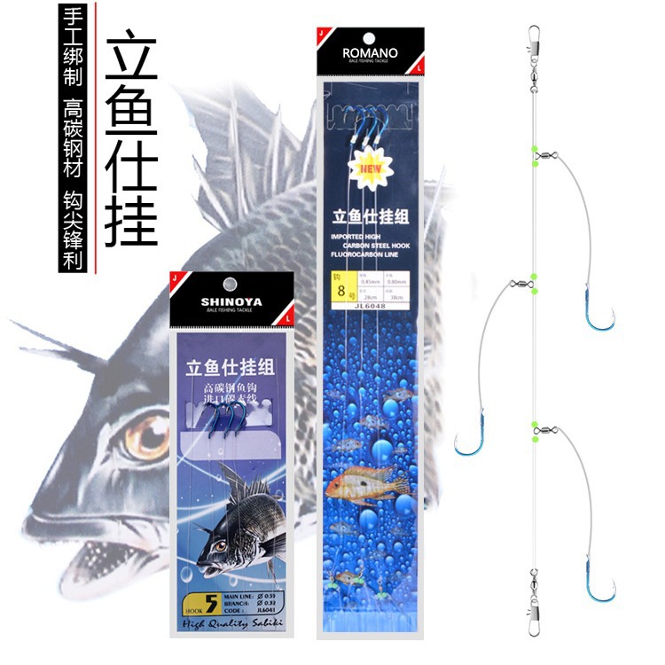 SHINOYA sea fishing vertical fish string hook black bream mud fierce gold drum wax fish hanging thousand bottom fishing boat raft rock fishing hook