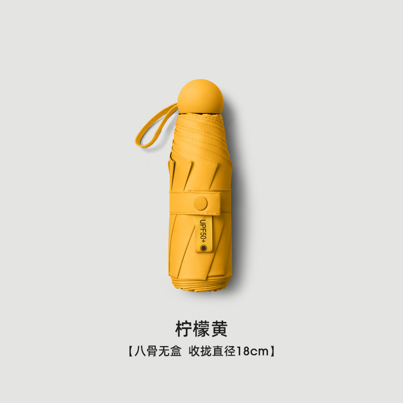 Picture of A large number of wholesale five fold umbrella ultra light mini umbrella dual-use folding umbrella women sunscreen sun umbrella customized advertising