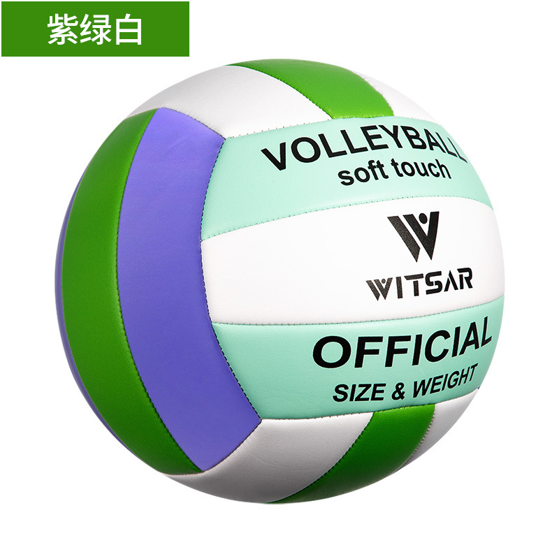 Picture of Machine-Sewn Volleyball High School Entrance Examination Special No. 5 Standard Ball Sports Examination Competition Men and Women Indoor and Outdoor Volleyball Factory Wholesale