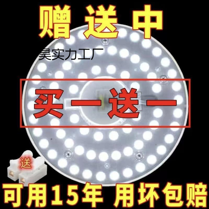 LED Suction Round Wick Ceiling Light L Magnet E Light Sheet D Heart Piece LEB Long Strip Suction Light Round Ed Disc