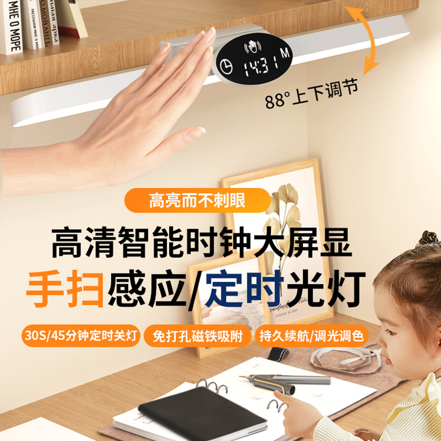Desk Lamp Learning Eye Protection Student Dormitory Led Magnetic Small Desk Lamp Kidsren's Bedroom Desk Charging Bedside Cool Lamp