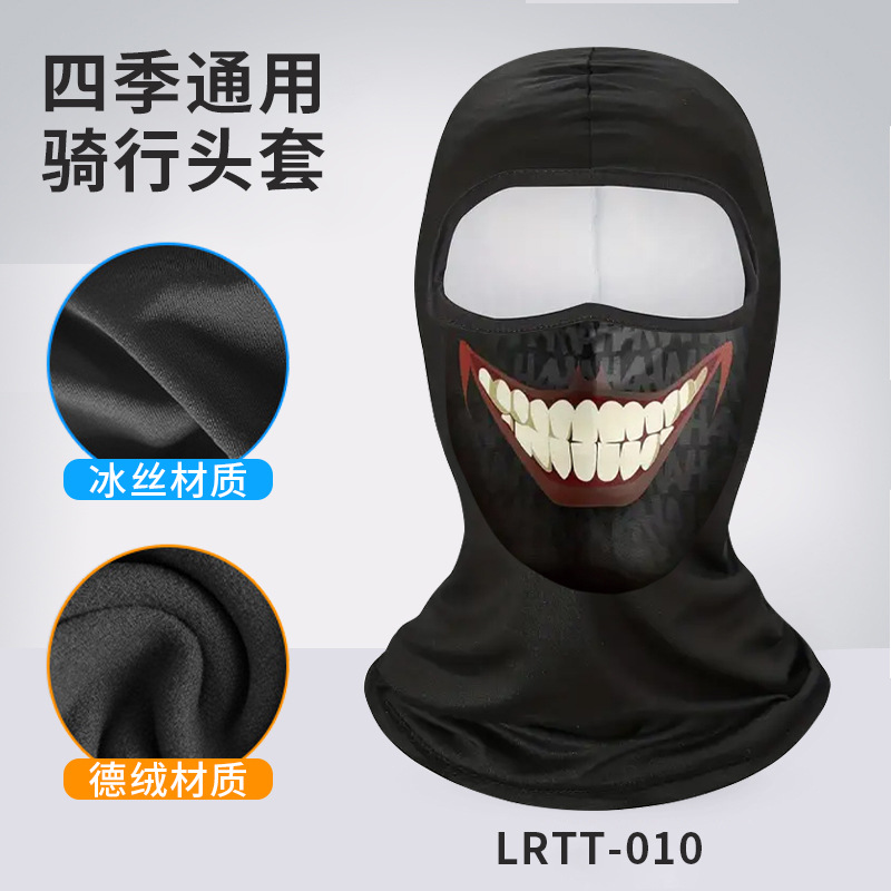 Picture of Riding Mask Full Face Motorcycle Breathable Ice Silk Headgear Hunter Digital Print Outdoor Face Cover Neck Protection Sunscreen Hat