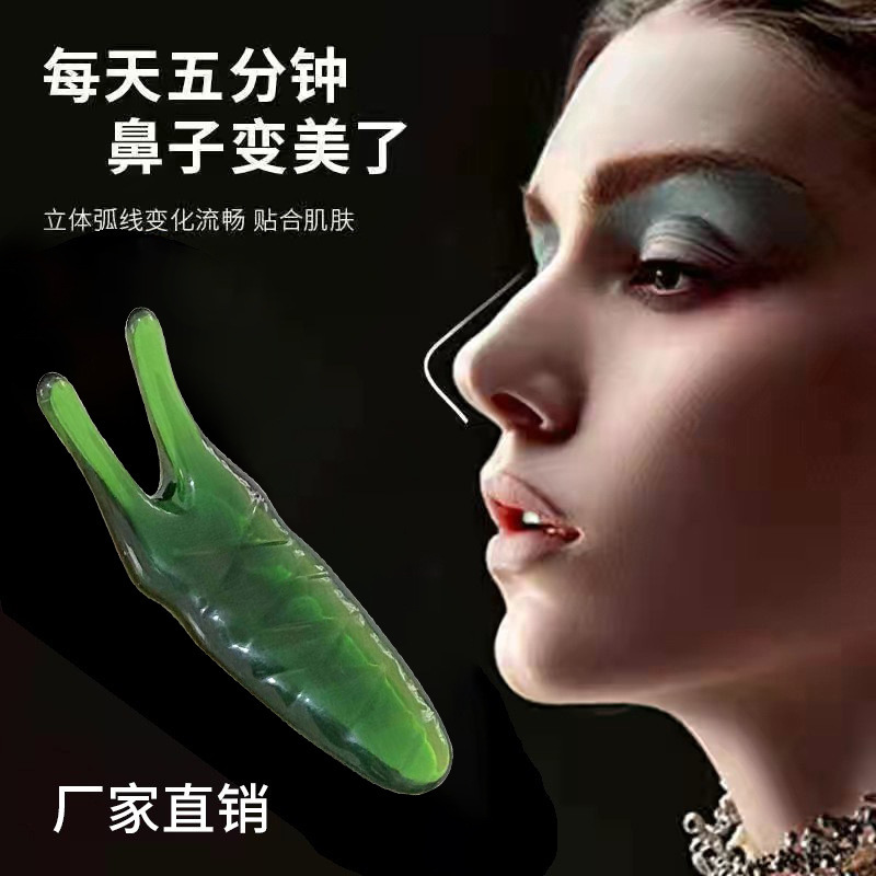 Strict selection of nose alar scraping device respiratory tract dredging beauty nose artifact scraping massage two-horn snail scraping plate trembles