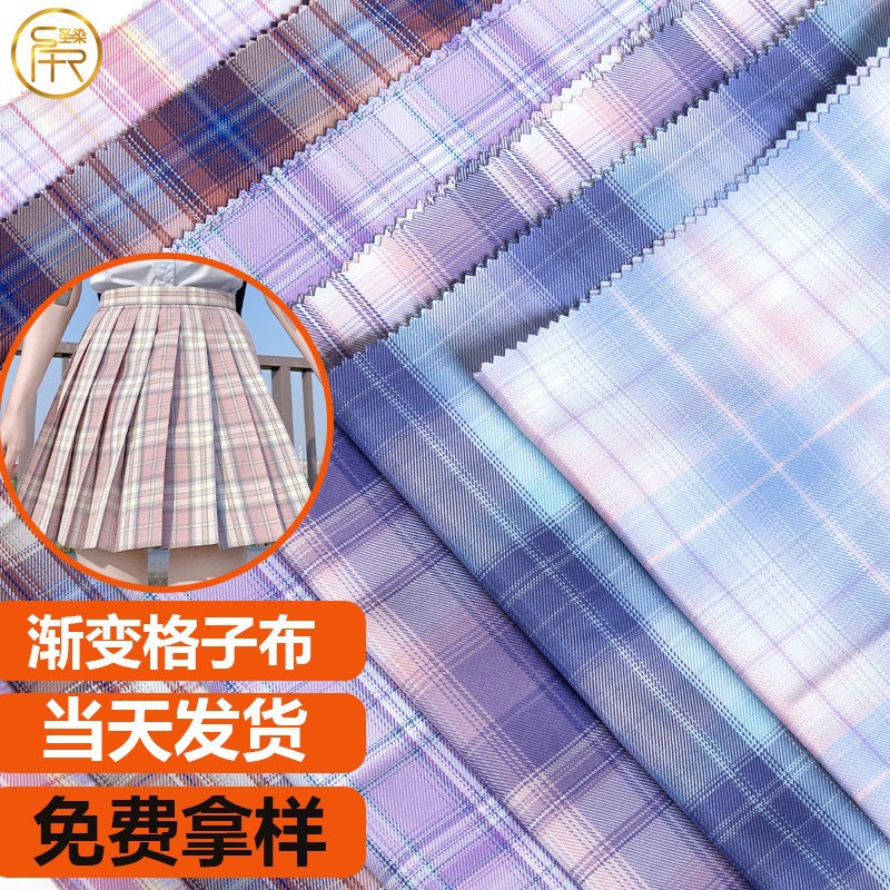 Summer gradient plaid plain weave fabric, polyester women's JK skirt fabric, dress fabric wholesale plaid fabric