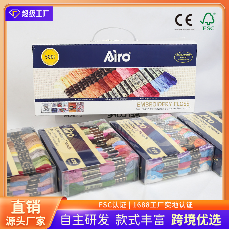 Source factory wholesale airo embroidery thread 500 color gift box DMC color embroidery accessories hand sewing thread