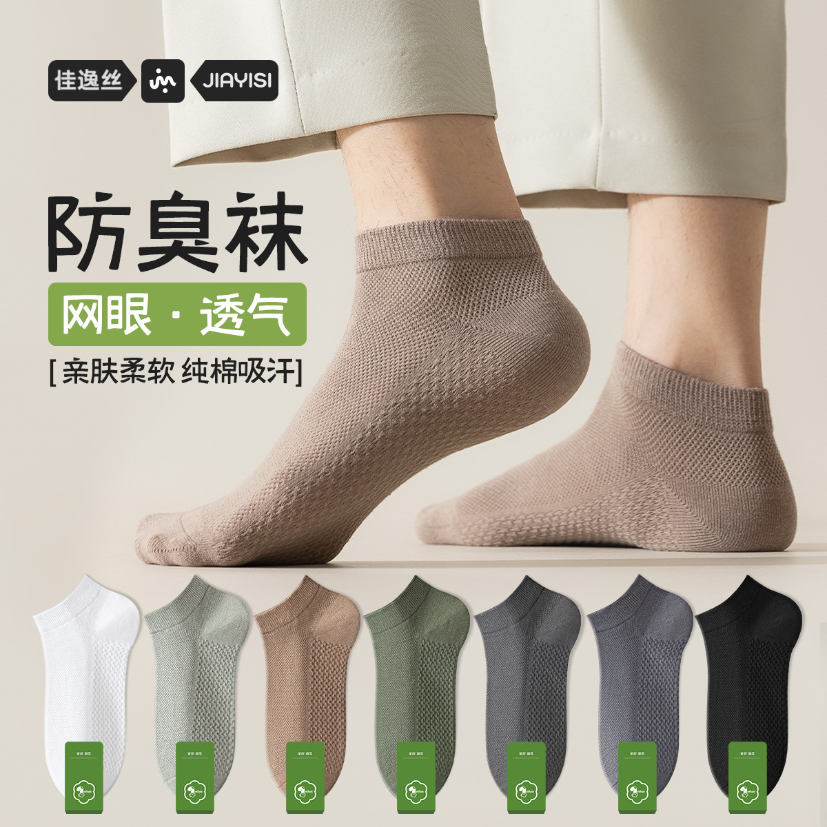 Socks cotton summer sweat-absorbent men's socks cotton boat socks men Zhuji socks men wholesale cotton men's socks