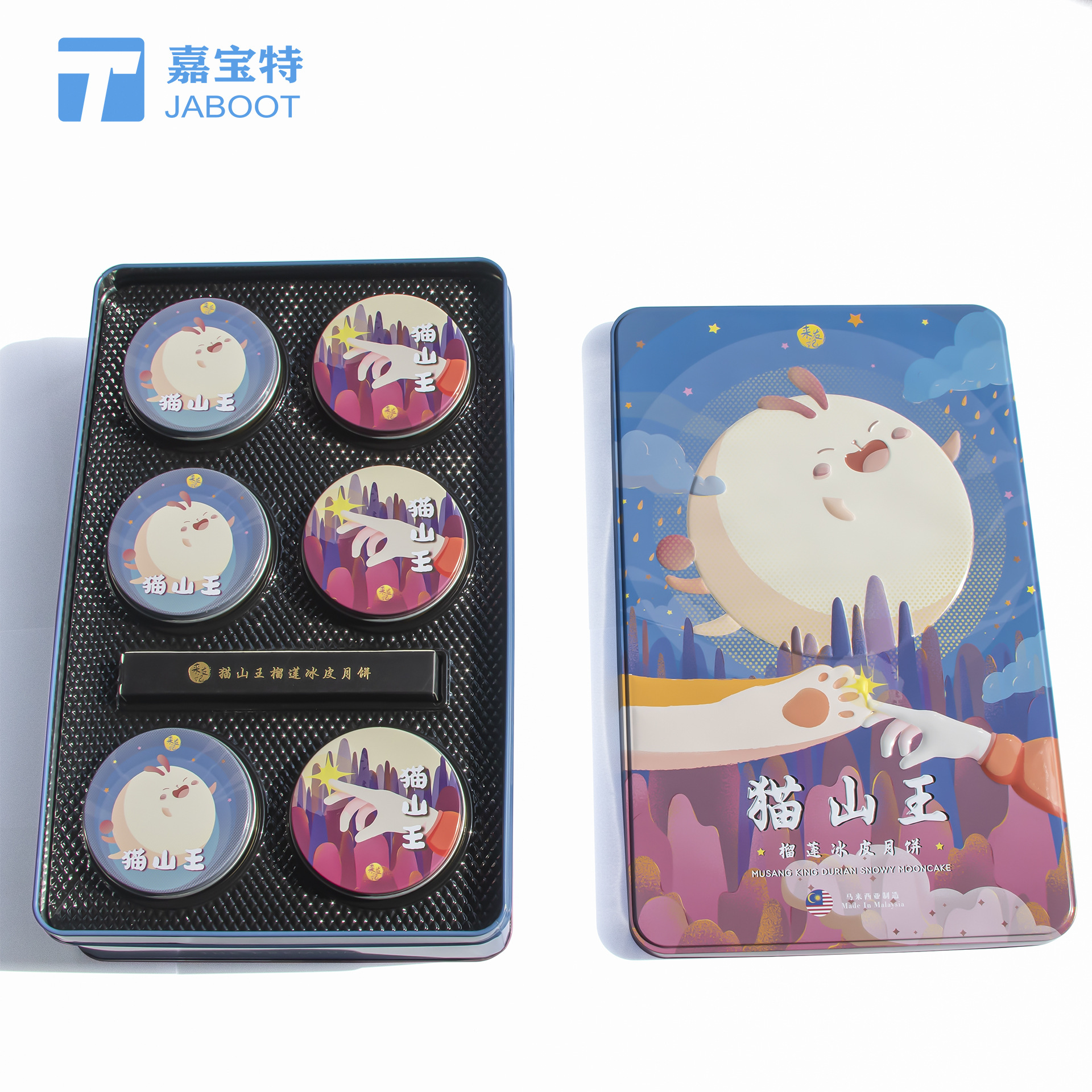 Picture of Musang King Durian Snowskin Mooncake Tin Box Durian Ice Rice Dumpling Mooncake Packaging Metal Tin Can Durian Mooncake Box Customization