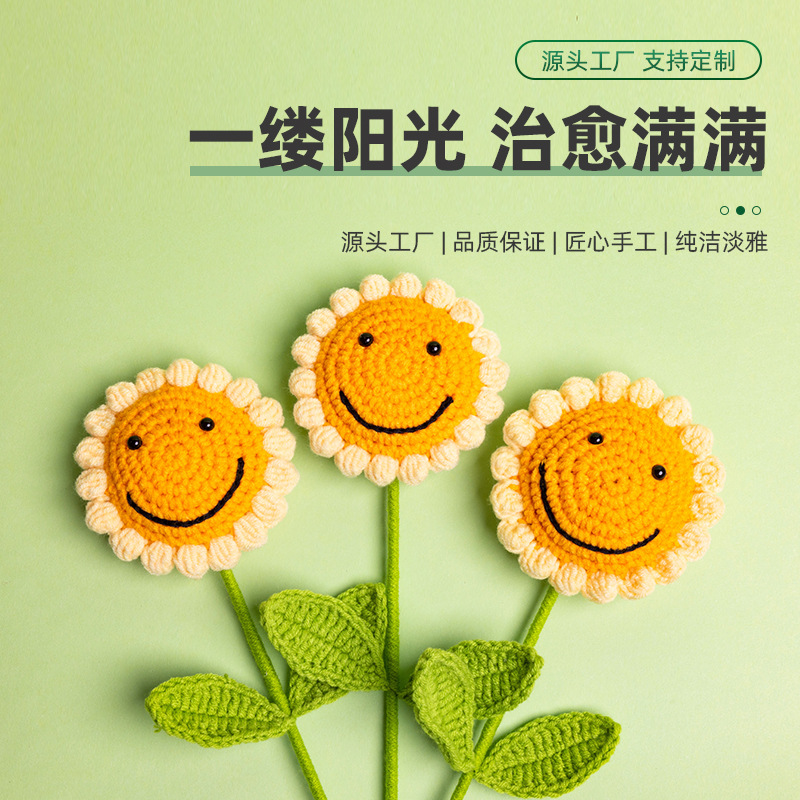 Picture of Smiley Sunflower Finished Hand-Woven Flower Finished Eternal Flower Teachers' Day Children's Day Gift Night Market Stall