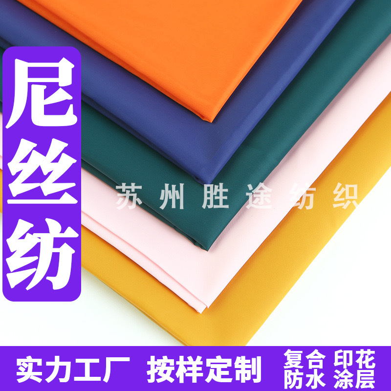 In stock 400T matte nis-spun dyed glossed coating sun protection, down, waterproof, lightweight down jacket fabric lining