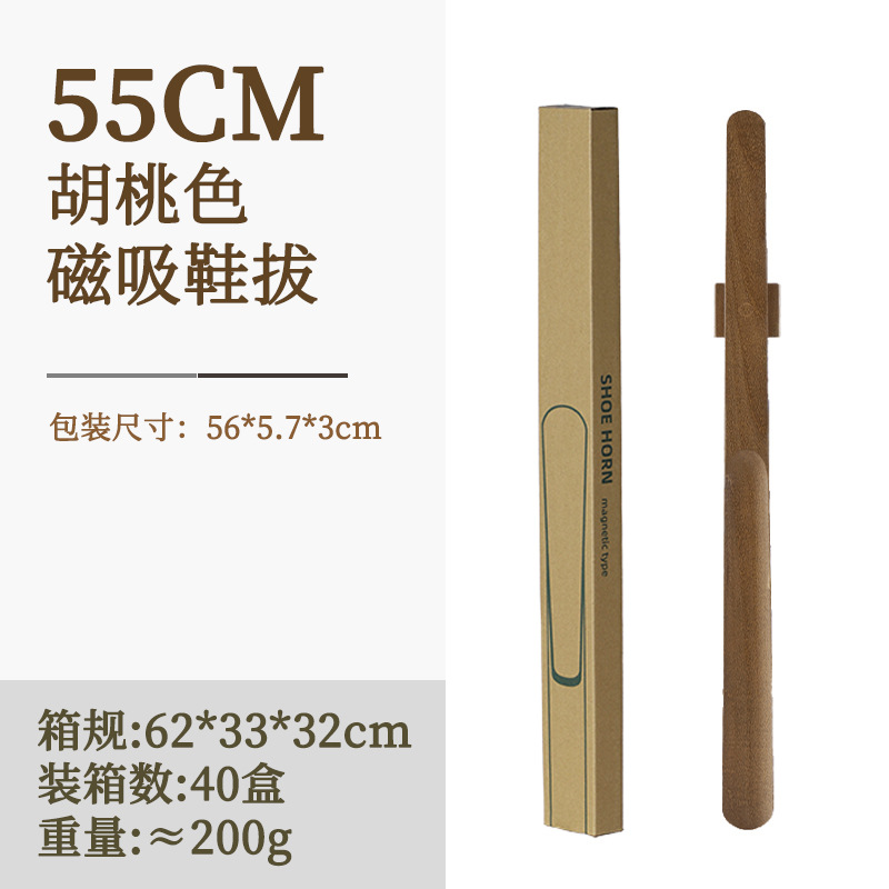 Picture of Wangshe Magnetic Shoehorn High-end Household Shoe Lift with Long Handle Shoe Wearer for Pregnant Women and Elderly Women Wear Shoes with Super Long Handle Without Bending