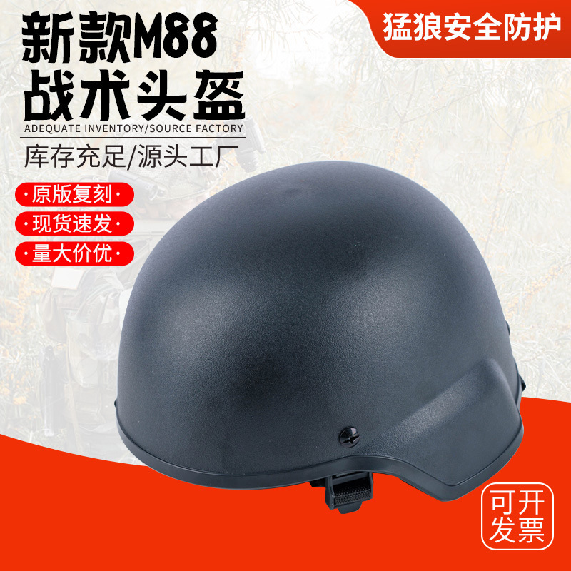 New M88 Tactical Helmet Sports Protective Equipment Military Fan Outdoor Field CS Combat American Rock Climbing Riding Helmet
