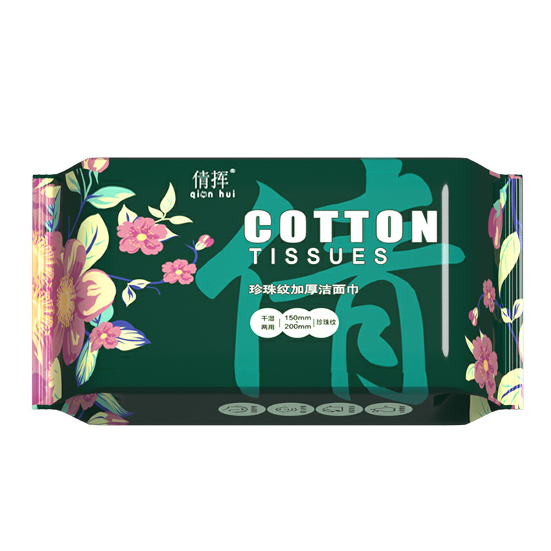Picture of Face towel disposable cleansing towel cotton soft towel removable cotton thickened beauty salon makeup remover face towel