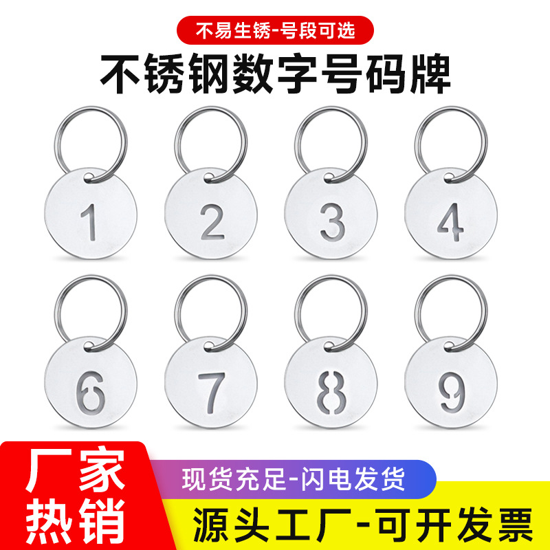 Ready Supply of Stainless Steel Round Heart Metal Cut Out Digital Number Plate Hanging Special-Shaped Label Number Letters