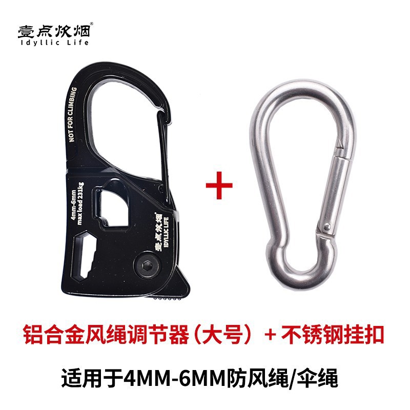 Picture of Outdoor camping canopy windproof rope tent rope tensioner self-locking binding rope tightener aluminum alloy automatic tightening buckle