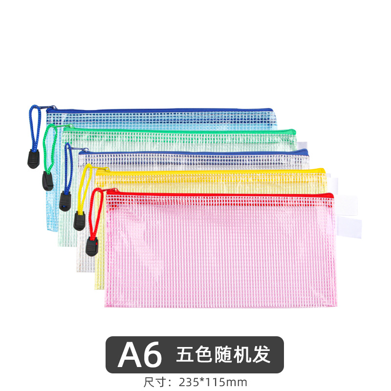 Picture of Stationery wholesale printed LOGO grid file bag A4 office transparent storage portable zipper bag student information bag
