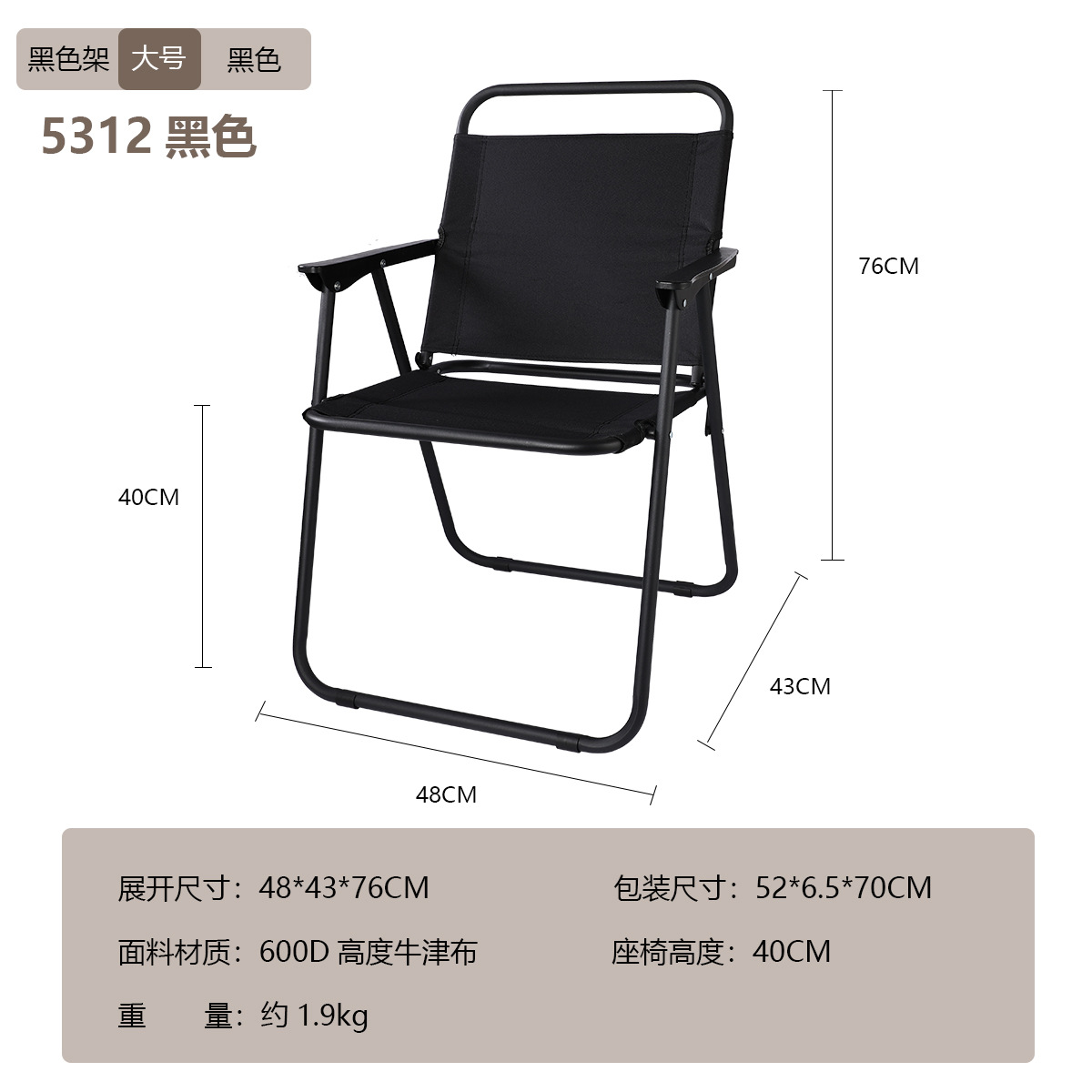 Picture of Kermit Chair Wholesale Manufacturer Outdoor Folding Chair Aluminum Alloy Chair Portable Picnic Car Camping Folding Table