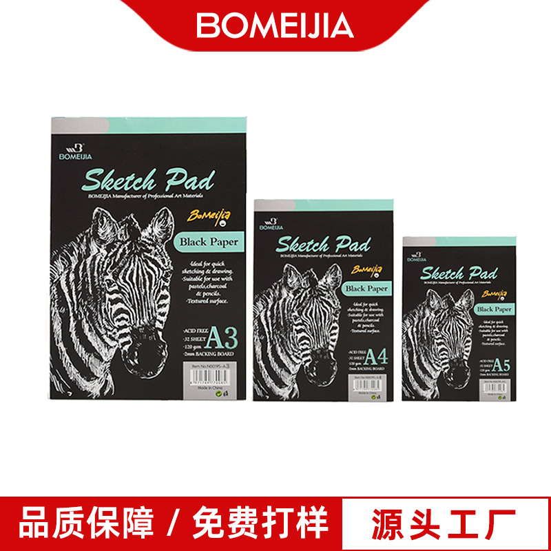 Art Student Sketchbook Hand-Drawn Book for Beginners 24 Sheets A3A4A5 Painting Watercolor Sketchbook Cartoon Drawing Book