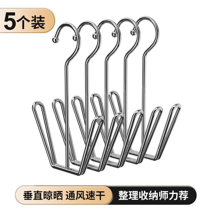 Picture of New Stainless Steel Shoe Rack Balcony Windowsill Windproof Hanging Shoe Rack Outdoor Bold Multifunctional Shoe Drying Artifact