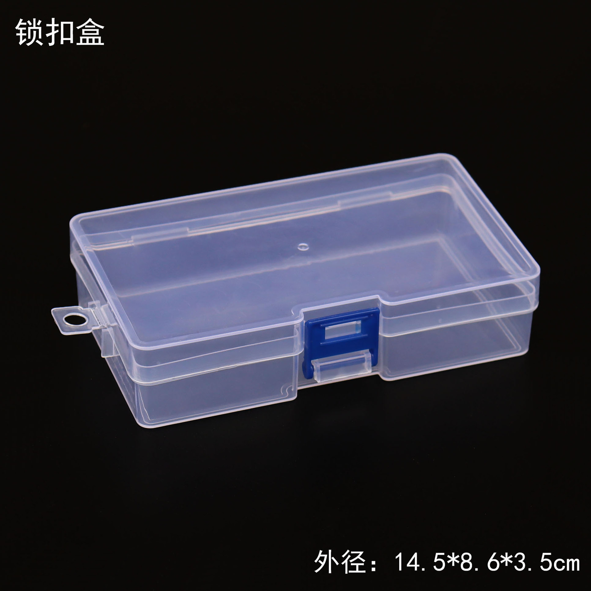 Transparent rectangular plastic lock empty box sample box with components packaging box tool storage box wholesale