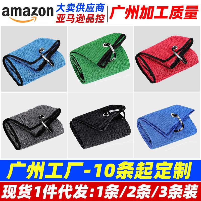 Microfiber sports waffle golf towel quick-drying cleaning ball pineapple golf towel