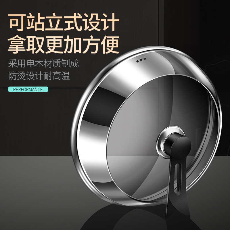 Picture of Cross-Border Stainless Steel Elevated Pot Lid Can Stand Insulated Electric Wooden Handle Visual Explosion-Proof Cracked Glass Kitchen Cooking Lid